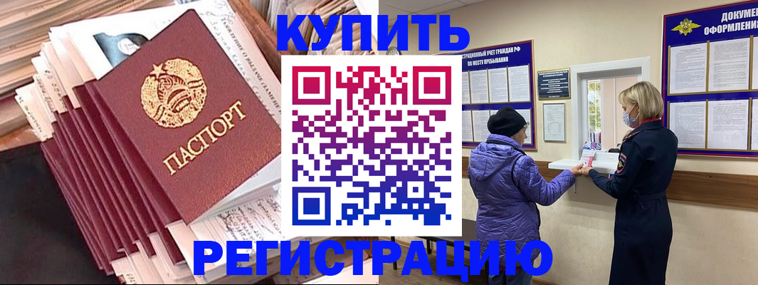 где прописаться в Дюртюли