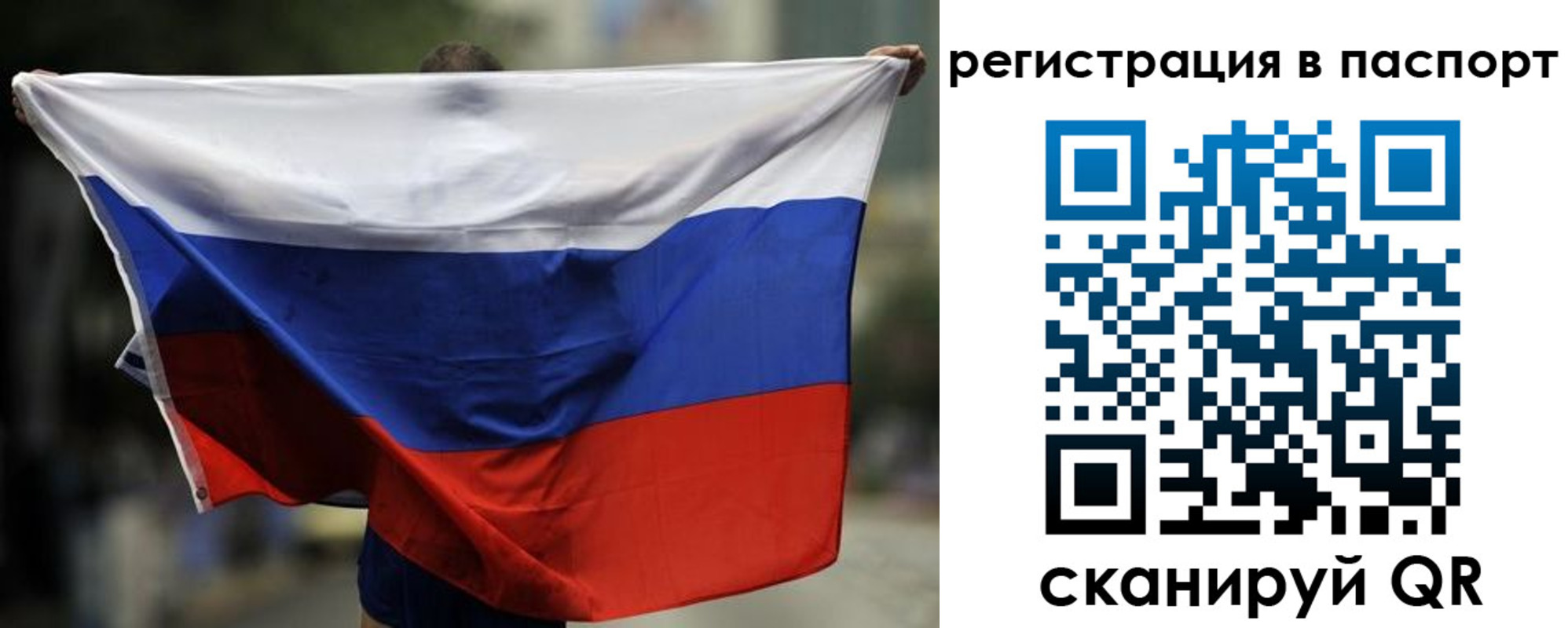 прописка 2025 в Дюртюли
