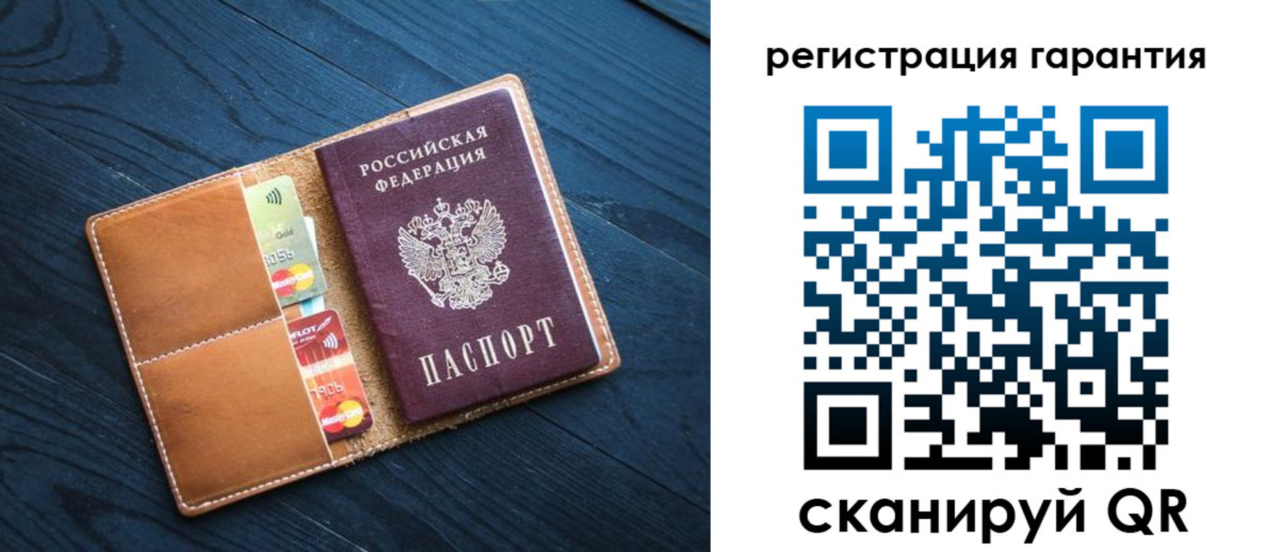 прописка в Дюртюли