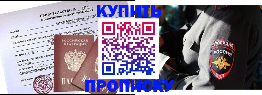 пропишу в квартире в Дюртюли