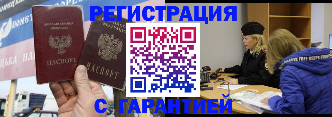 пропишу в квартире в Дюртюли