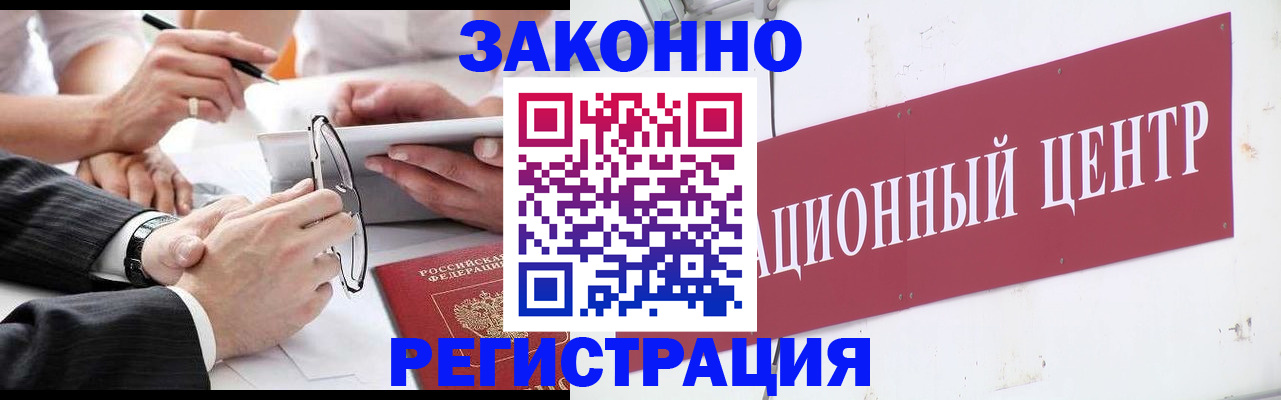 прописка для кредита в Дюртюли