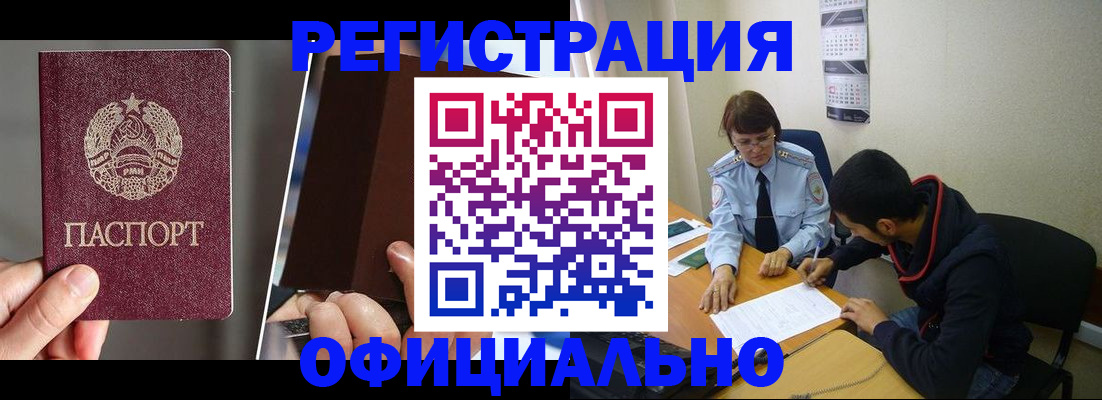 пропишу в квартире в Дюртюли