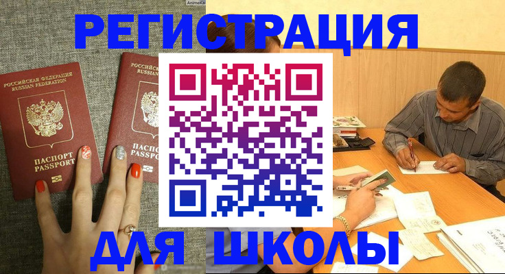 временная регистрация адрес в Дюртюли