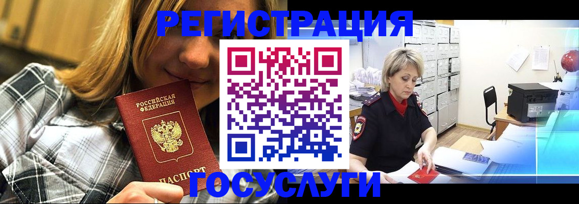 купить прописку в Дюртюли