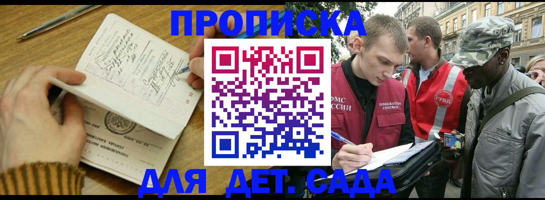 найти адрес прописки в Дюртюли
